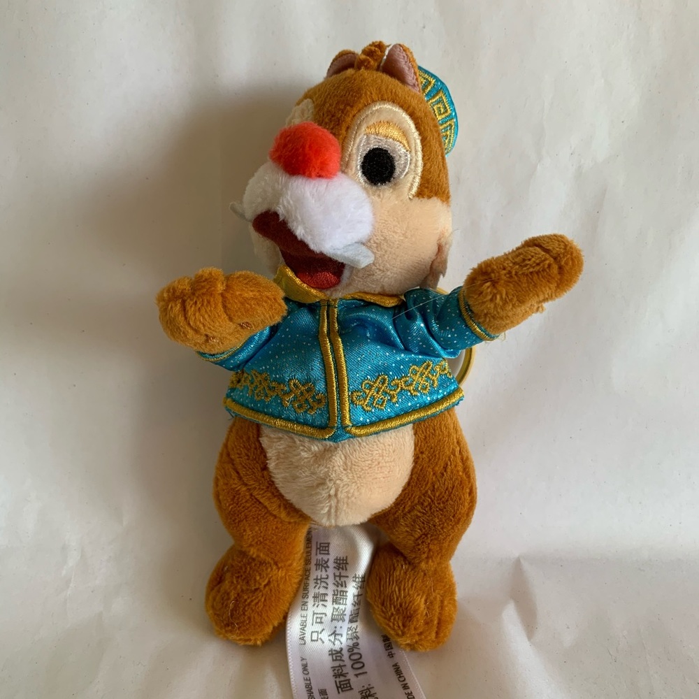Dale Plush Keychain
